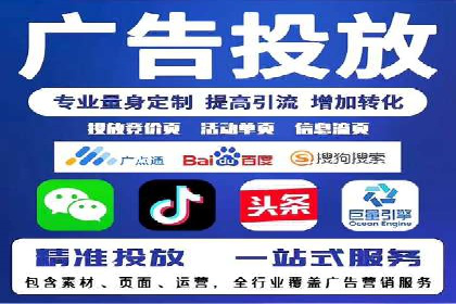 百度推广服务费案例：打造爆款产品营销策略